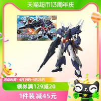 88VIP：BANDAI 万代 HGBD:R 1/144 天王星七型高达 核心高达2 15岁以上拼装模型