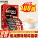  Nestlé 雀巢 Nestle）雀巢咖啡1+2原味三合一速溶咖啡粉100条装1500g 原味 1500g 90条 +10条　