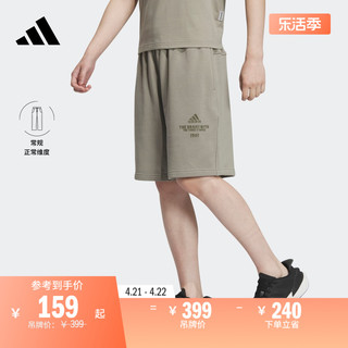 adidas 阿迪达斯 法式毛圈休闲运动短裤男装adidas阿迪达斯官方轻运动IP3933