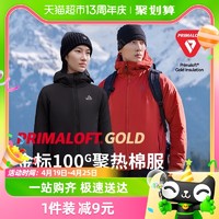 88VIP：PELLIOT 伯希和 Primaloft金标P棉服男士户外保暖聚热爬山外套女