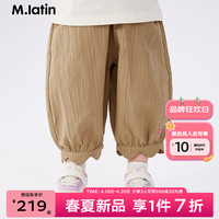 M.Latin/爱吃苹果的小精灵马拉丁童装裤子24夏款女童花瓣脚口牛仔长裤 卡其 130cm