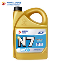 高德润达 机油全合成机油 汽车保养汽机油润滑油 N7系列 SN级 5w-20  4L