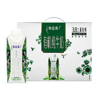 MENGNIU 蒙牛 2月 蒙牛特仑苏有机纯牛奶梦幻盖新老包装随机 250ml*10盒