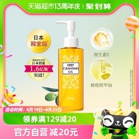 88VIP：DHC 蝶翠诗 橄榄卸妆油120ml