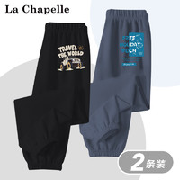 LA CHAPELLE MINI 拉夏贝尔夏季新款男中大童透气束脚防蚊裤 防蚊裤-86黑80深灰 130