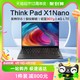  88VIP：ThinkPad 思考本 X1 Nano 联想13英寸轻薄本 Evo认证高端商务本 4G LTE版　