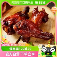 88VIP：Salami 萨啦咪 小鸡腿鸡翅根112g