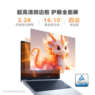 DELL 戴尔 灵龙笔记本电脑AI轻薄本灵越14-5445锐龙版 R7-8840HS 16G 512G 2.2K