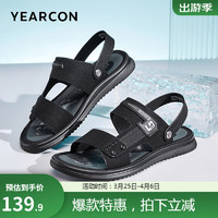 YEARCON 意爾康 男鞋沙灘鞋夏季2024軟底涼拖兩穿男士透氣戶外休閑涼鞋 黑色 41