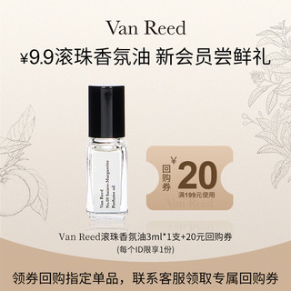 VanReed 滚珠香氛油小众走珠香水3ml*1支（香味可选）