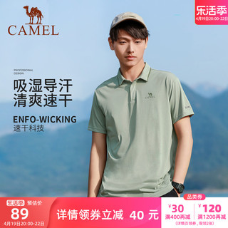 CAMEL 骆驼 [远航]骆驼户外速干polo衫男女短袖t恤夏季翻领宽松登山运动上衣