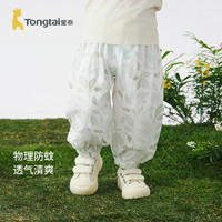 Tongtai 童泰 婴儿防蚊裤夏季