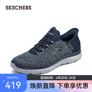 斯凯奇（Skechers）闪穿鞋Slip ins一脚蹬男鞋舒适运动跑步鞋休闲鞋232469 海军蓝色/NVY 39