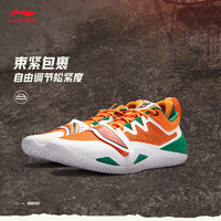 LI-NING 李宁 反伍 × 狂怒2丨篮球鞋男2024春夏新款减震回弹外场运动鞋ABFU011 馥郁橙/标准白-5 44