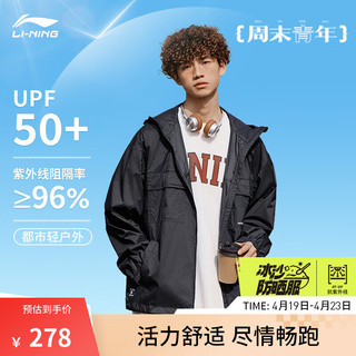 LI-NING 李宁 冰沙防晒服丨运动风衣男春夏轻薄抗UV户外登山工装开衫外套防晒衣 黑色-2 3XL