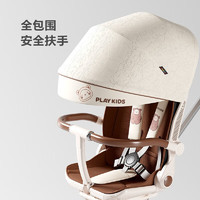 playkids 普洛可 婴儿推车遛娃遛神器