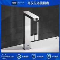 百亿补贴：GROHE 高仪 费莱乐系列 可旋转厨房龙头