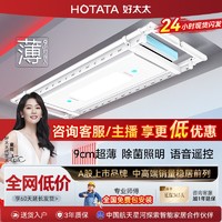 百亿补贴：HOTATA 好太太 D-3141 智能升降式晒衣架 2.18m 白色/月光蓝