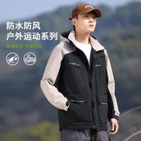 Deerway 德尔惠 春季男款男士户外登山探险冲锋服上衣连帽运动外套男