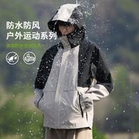 Deerway 德尔惠 春季男款运动外套夹克男生户外防风徒步登山服连帽防水冲锋上衣男