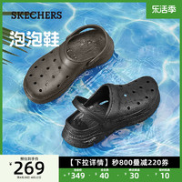 SKECHERS 斯凯奇 春夏男鞋洞洞鞋泡泡鞋透气运动时尚拖鞋沙滩鞋 橄榄绿/OLV 41