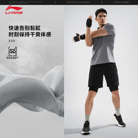 LI-NING 李宁 排湿速干短袖POLO衫男子24春夏新款健身系列简约运动上衣APLU119