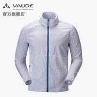 百亿补贴：VAUDE 巍德 硬壳冲锋衣男户外运动登山服防水防风衣外套1119188