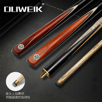 DLIWEIK 杜威克 台球杆公杆小头桌球中式八球专用九球黑八3/4分体通杆10mm