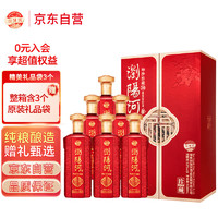 LIUYANGHE LIQUOR 瀏陽河 浏阳河坤沙窖藏 53度酱香型白酒 500ml*6瓶送礼整箱 含礼品袋