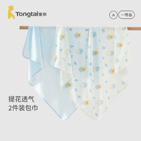 Tongtai 童泰 婴儿包单纯棉