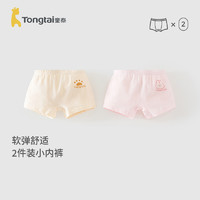 Tongtai 童泰 儿童内裤抗菌