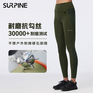 SURPINE 松野湃 踏风系列女户外徒步登山leggings休闲紧身速干裤 黑色-抗菌款 M