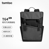 tomtoc 电脑包双肩包男笔记本背包大容量翻盖学生书包轻便旅行休闲16英寸