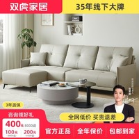 百亿补贴：SUNHOO 双虎-全屋家具 双虎 布艺沙发猫抓皮科技布沙发现代简约小户型客厅直排沙发23805