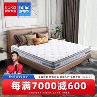 百亿补贴：KUKa 顾家家居 DK.M0052 乳胶弹簧床垫