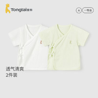 Tongtai 童泰 婴儿和服上衣夏季纯棉