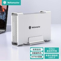 Yottamaster 尤达大师 移动硬盘盒3.5英寸SATA台式外置机械硬盘底座USB3.0接口 DR1U3-35