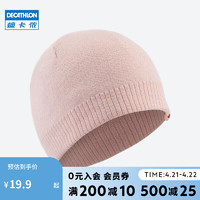 DECATHLON 迪卡侬 滑雪运动保暖成人通用滑雪帽