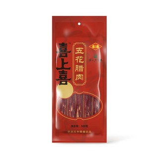 喜上喜 五花腊肉 500g