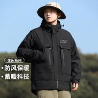 Deerway 德尔惠 男士运动外套秋冬款户外连帽防风休闲夹克上衣