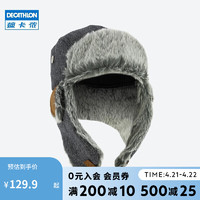 DECATHLON 迪卡侬 滑雪运动保暖成人滑雪帽WEDZE 深烟灰色345293均码