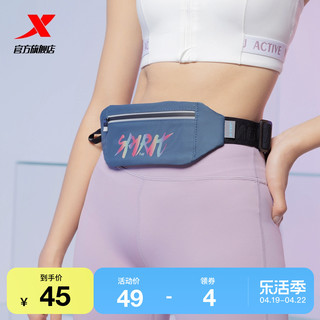 XTEP 特步 跑步腰包正品年新款男女时尚潮流专业收纳腰包户外运动腰包