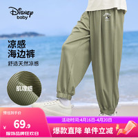 Disney 迪士尼 2024夏装新款儿童薄款运动裤