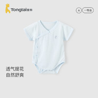 Tongtai 童泰 婴儿包屁衣纯棉夏季薄款