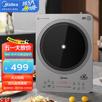 Midea 美的 电磁炉230MM大线圈爆炒焖香七重安全保护琉晶面板防水降噪轻音22MC01（线下同款）