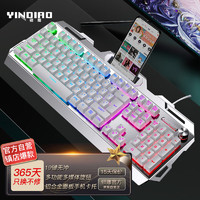 YINDIAO 银雕 V2Pro 机械手感有线发光键盘 电竞游戏台式笔记本电脑通用 白色混光旋钮版