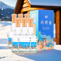 LANGYATAI 琅琊台 海派香型固态法白酒整箱52度白酒优级佳酿52度500mL*6瓶