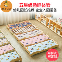 橙子朵朵 幼儿园床垫50x130儿童宝宝专用床褥子四季通用可折叠软垫垫被夏季