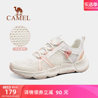 CAMEL 骆驼 户外徒步鞋女夏季新款透气网鞋速干涉水溯溪鞋男防滑登山鞋男