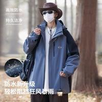 Deerway 德尔惠 春季新品男士运动冲锋上衣连帽休闲时尚夹克户外防风防水运动外套